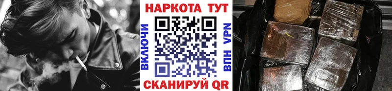 Купить наркотик Кущёвская Галлюциногенные грибы  АМФ  Бошки Шишки  Героин  Альфа ПВП 