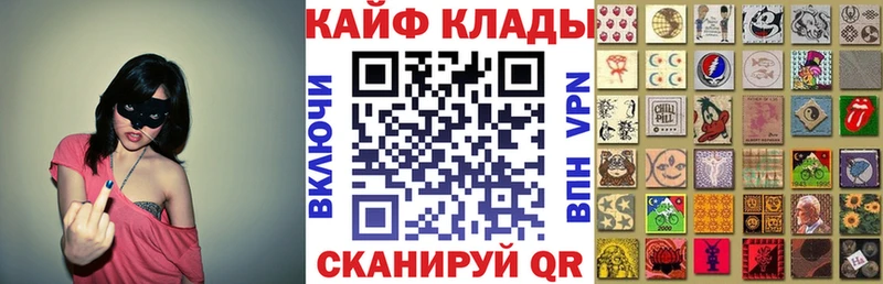 Галлюциногенные грибы Кущёвская