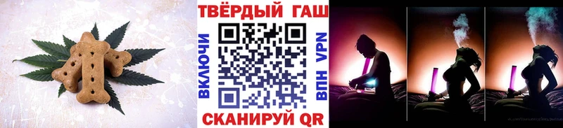 Еда ТГК марихуана  Кущёвская 