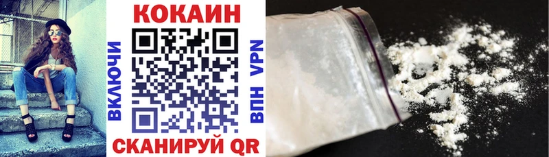 Кокаин 98%  Кущёвская 