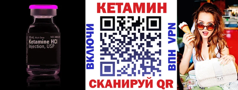 Кетамин ketamine  Кущёвская 
