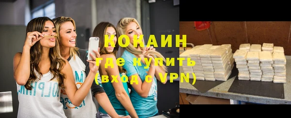 героин Богородицк