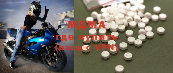 прущая мука Богородск