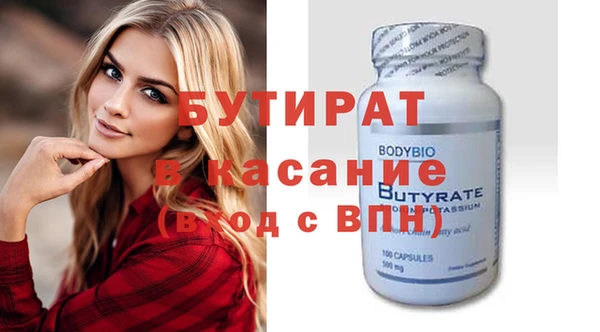 героин Богородицк