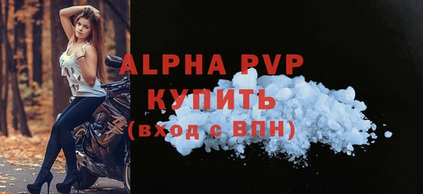 прущая мука Богородск