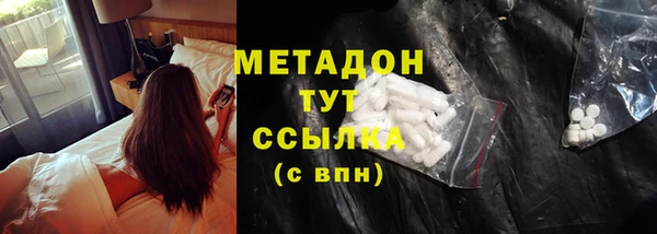 соль курить ск Беломорск