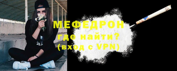 героин Богородицк
