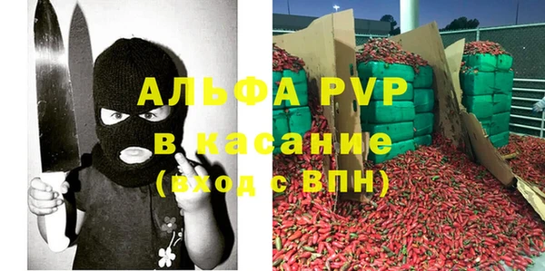 а пвп мука Богданович