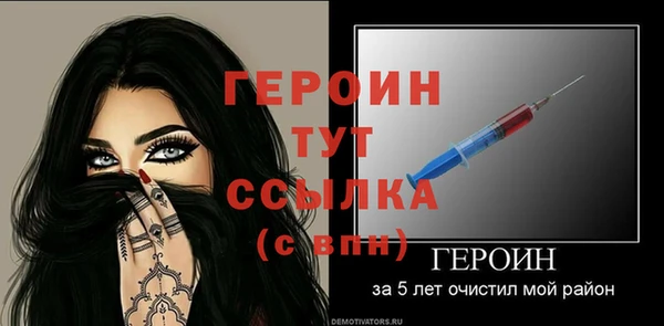 прущая мука Богородск