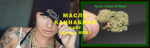 прущая мука Богородск