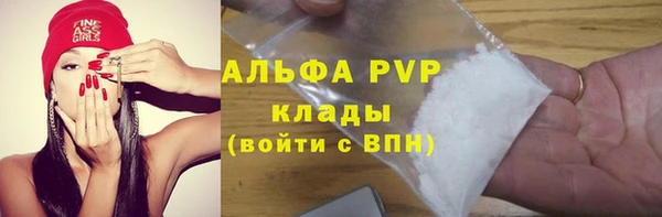 героин Богородицк