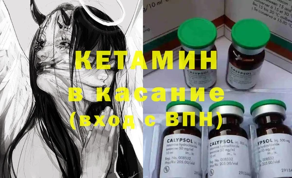 героин Богородицк