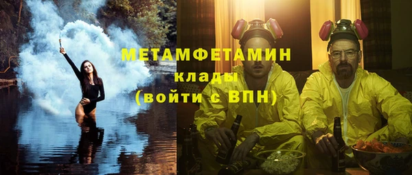 прущая мука Богородск