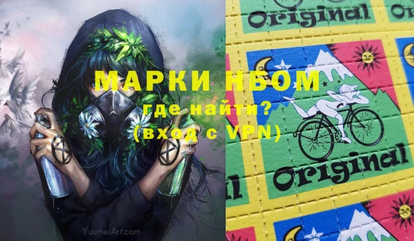 прущая мука Богородск
