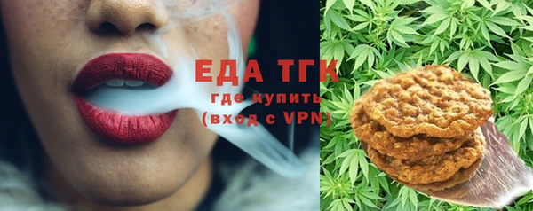 героин Богородицк
