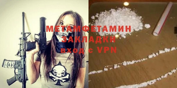 героин Богородицк