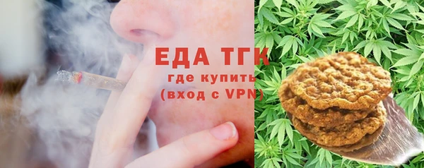 сатива Белокуриха