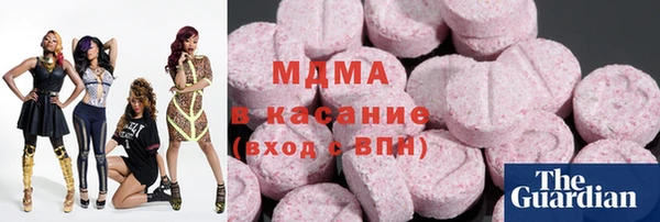 героин Богородицк