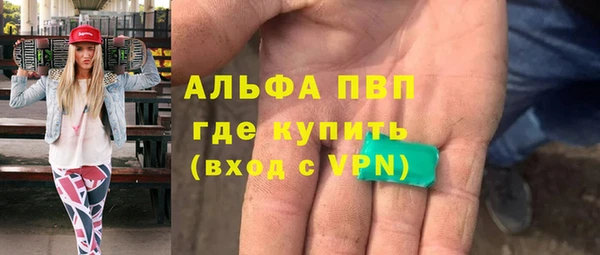а пвп мука Богданович