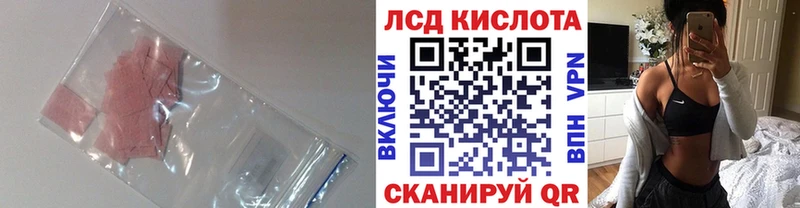 Лсд 25 экстази ecstasy  Кущёвская 