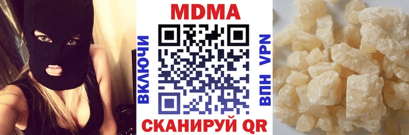 kraken как зайти  Кущёвская  МДМА Molly 