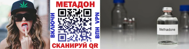 магазин  наркотиков  Кущёвская  Метадон мёд 