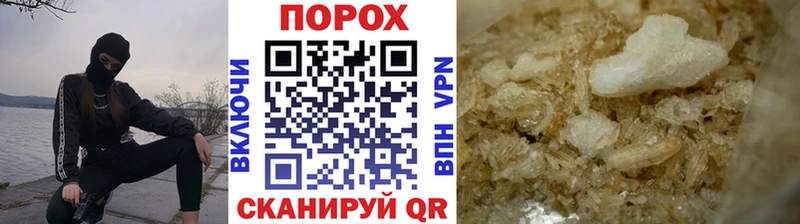 наркота  Кущёвская  Метамфетамин мет 