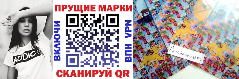 shop клад  Кущёвская  Марки 25I-NBOMe 1,8мг 