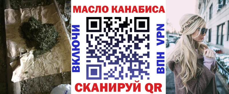 Дистиллят ТГК вейп  гидра зеркало  Кущёвская  купить наркотик 