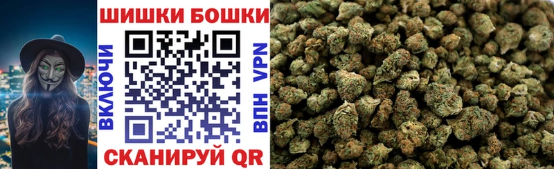 Бошки Шишки планчик  mega зеркало  Кущёвская 